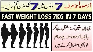 svorio netekimas ka tarika urdu kalba